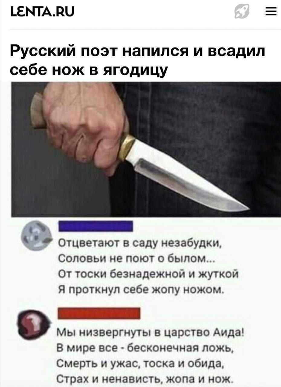 Дичька как рассол на утречко