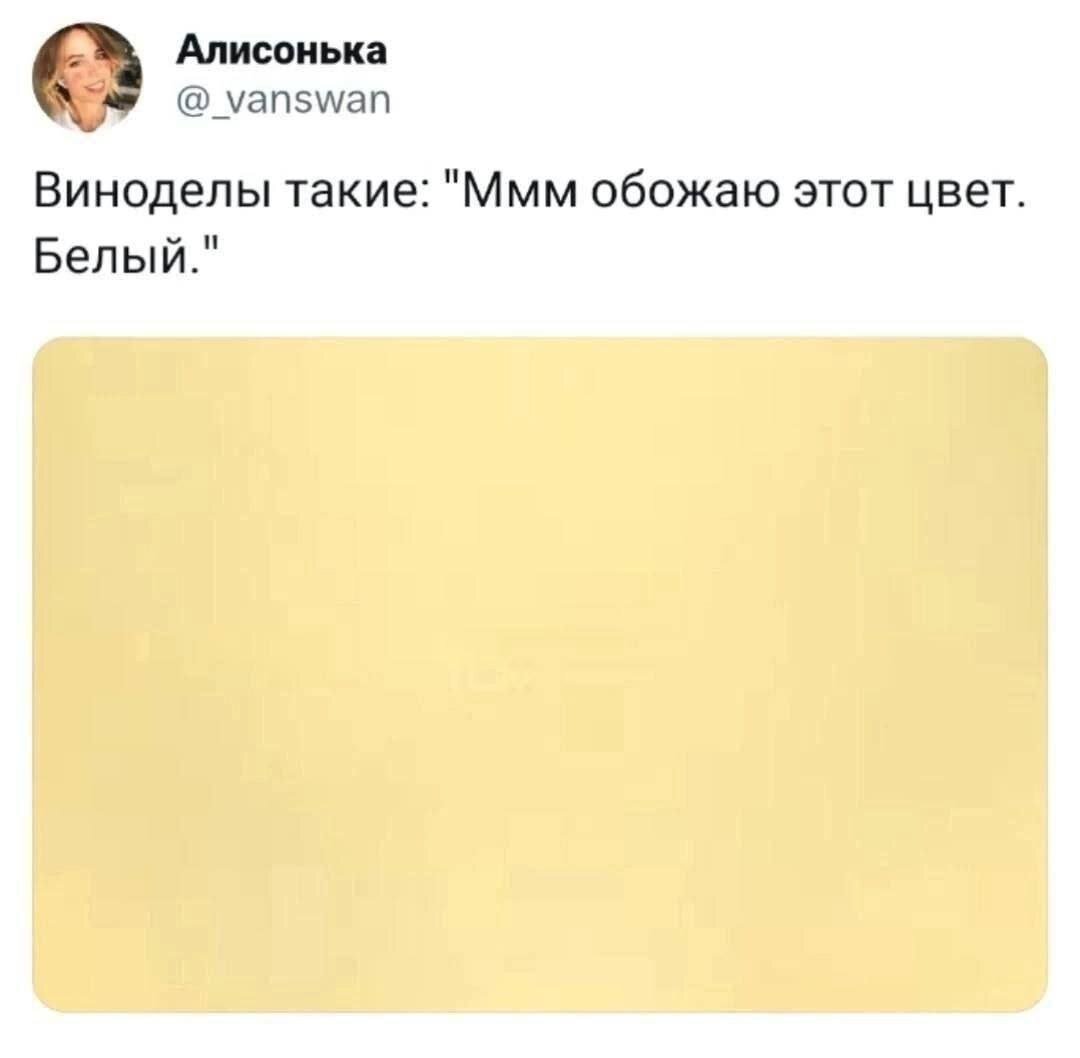 Дичька как рассол на утречко