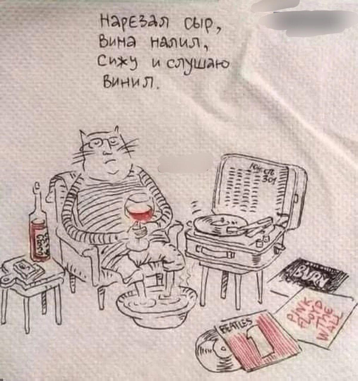 Дичька как рассол на утречко