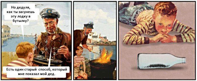 Компот из дички