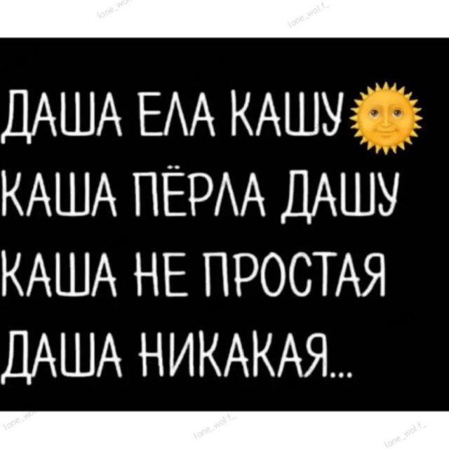 Компот из дички