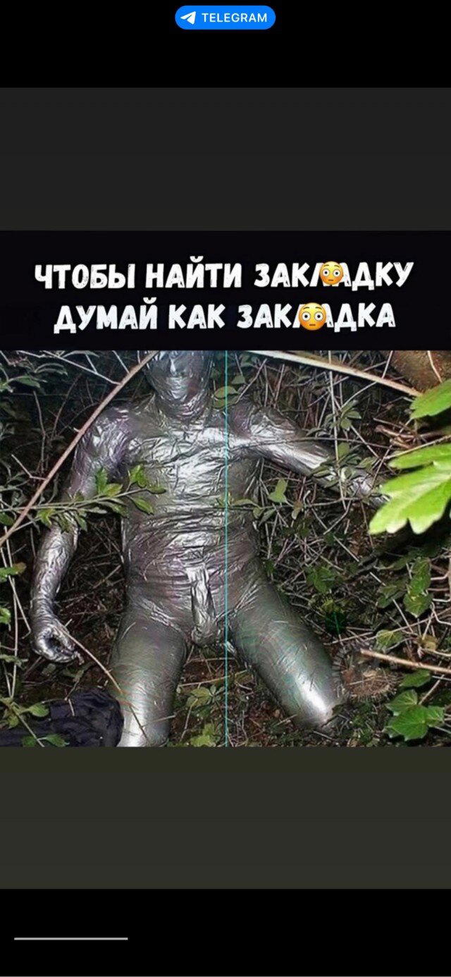 Компот из дички