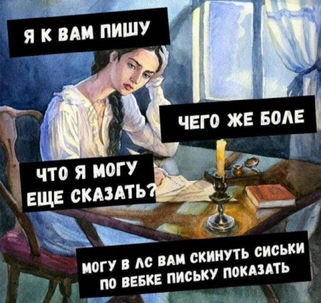Компот из дички