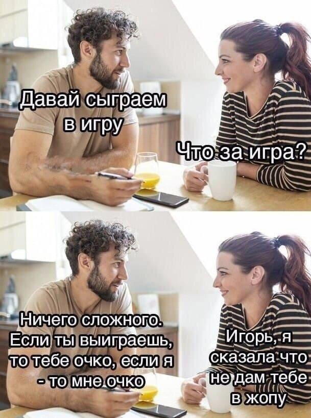 Компот из дички