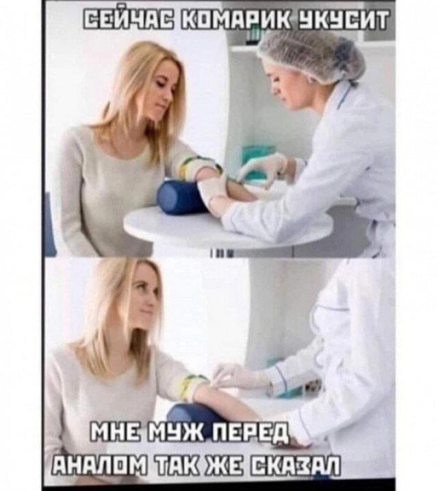 Компот из дички