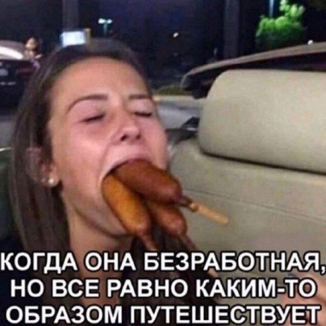 Компот из дички