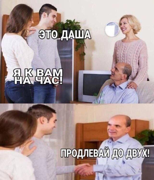 Компот из дички