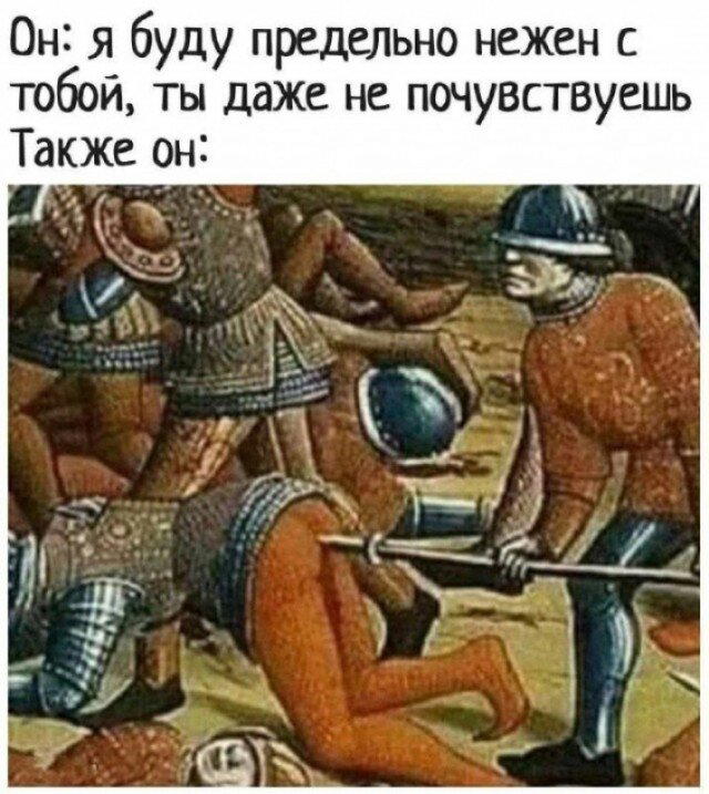 Компот из дички