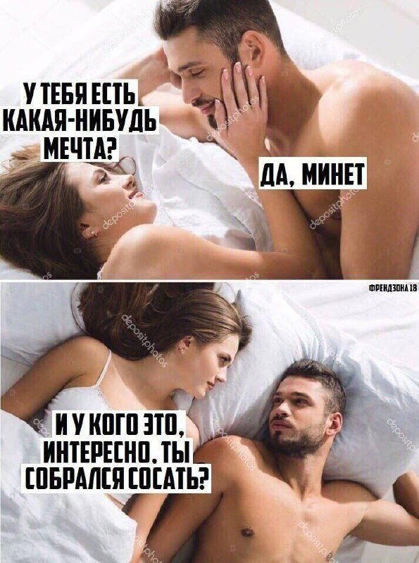 Компот из дички