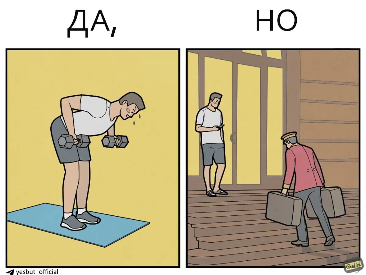 Спорт