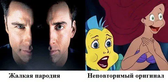 Дичка просто для отдыха