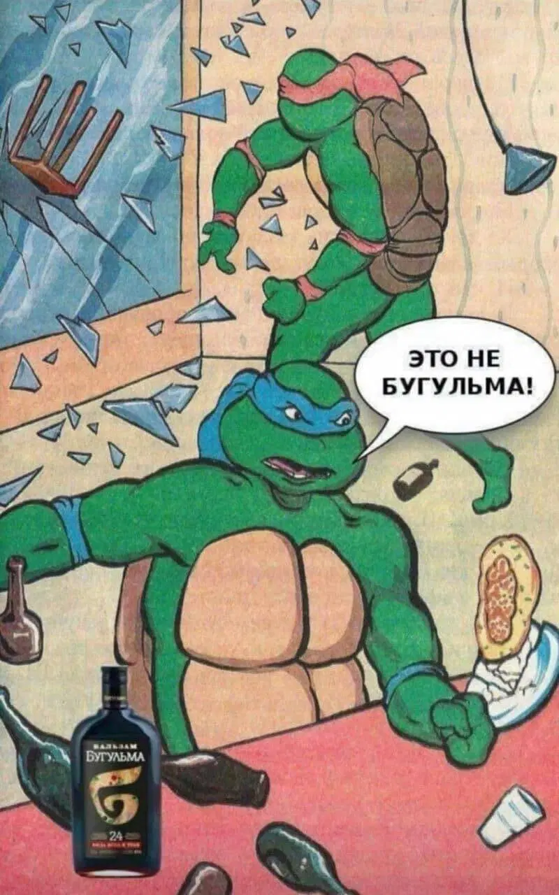 Дичка просто для отдыха