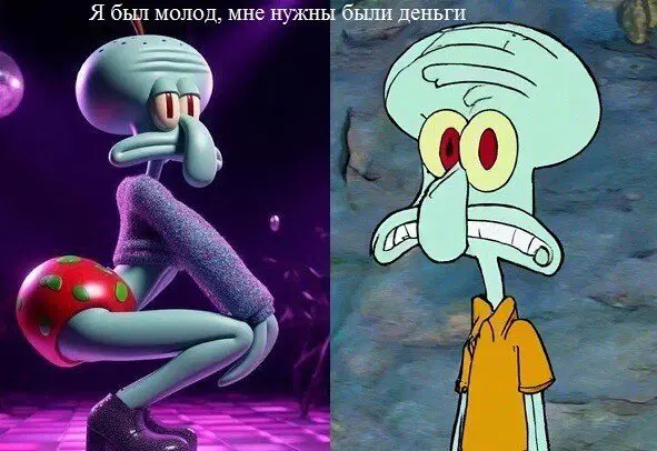 Дичка просто для отдыха