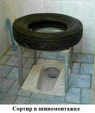 Дичка просто для отдыха