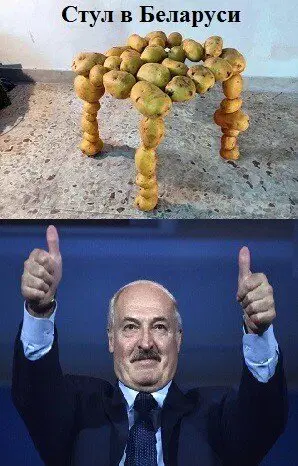 Дичка просто для отдыха