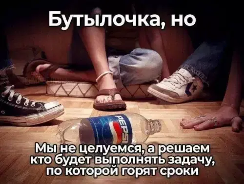 Дичка просто для отдыха