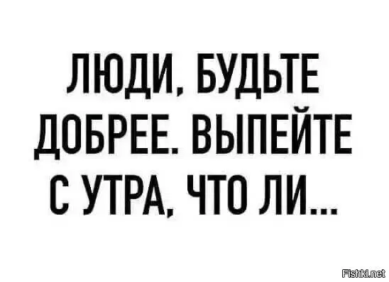 Дичка просто для отдыха