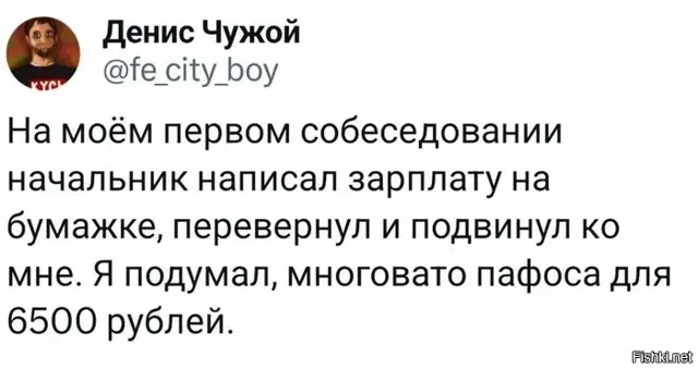 Дичка просто для отдыха