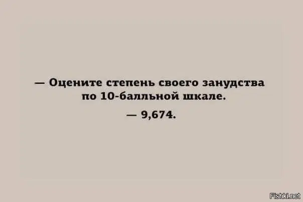 Дичка просто для отдыха