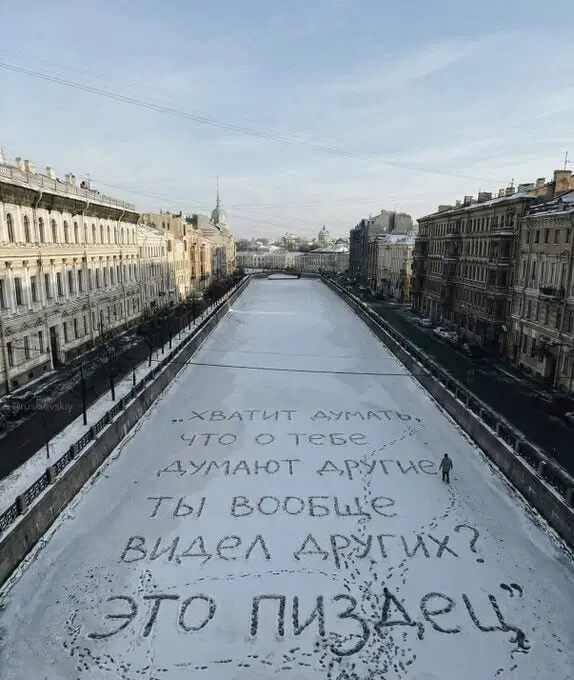 Дичка просто для отдыха