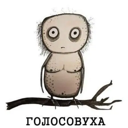 Дичка просто для отдыха