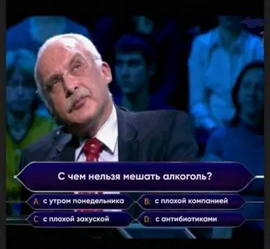 Дичка просто для отдыха