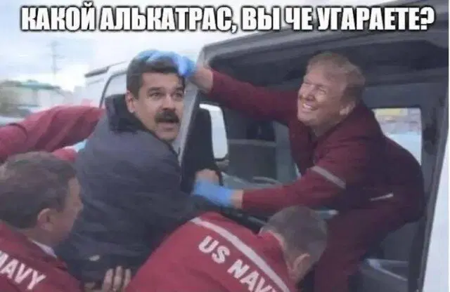 Дичка просто для отдыха