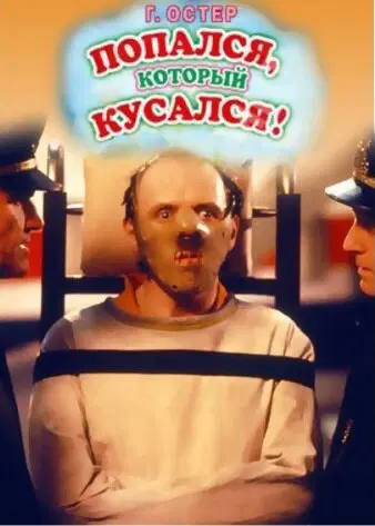 Дичка просто для отдыха