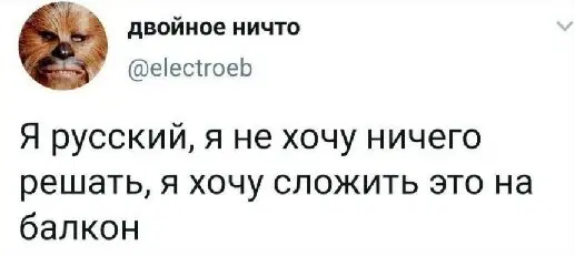 Дичка просто для отдыха