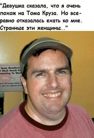 Дичка просто для отдыха