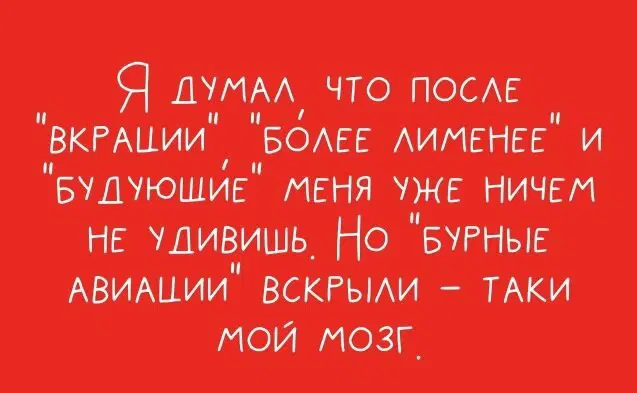 Дичка просто для отдыха