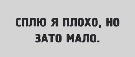 Дичка просто для отдыха