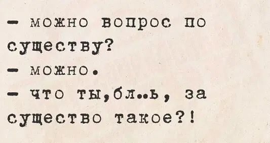 Дичка просто для отдыха