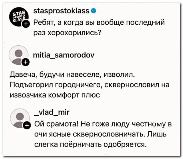 Дичка просто для отдыха