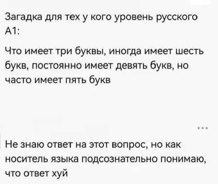 Дичка просто для отдыха