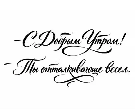 Дичка просто для отдыха