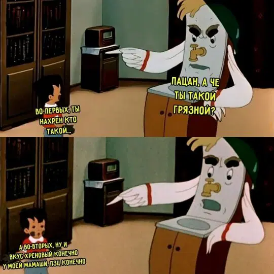 Присядь дружок на ящик дички