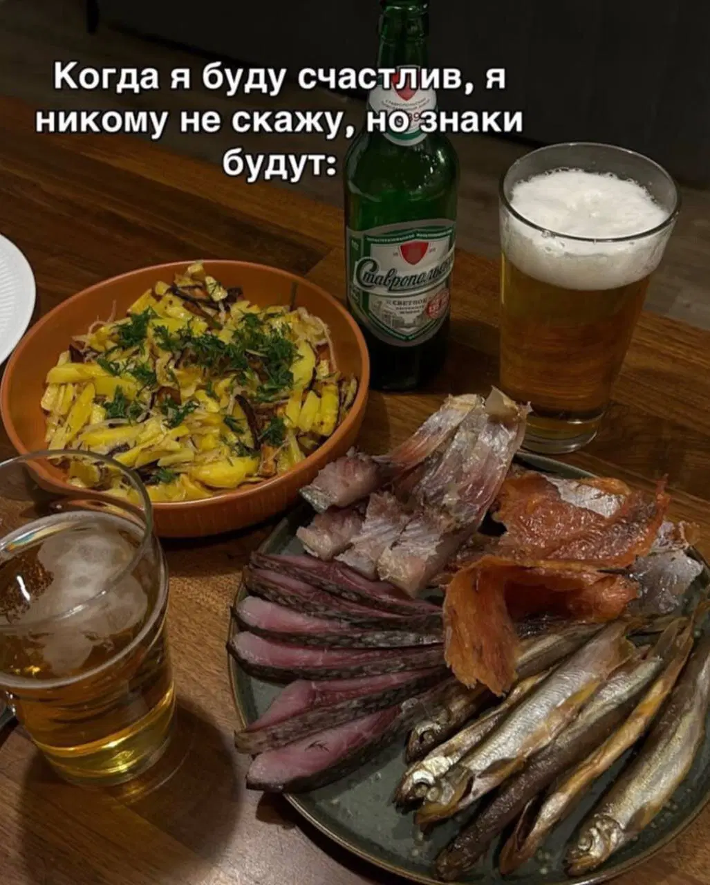 Присядь дружок на ящик дички