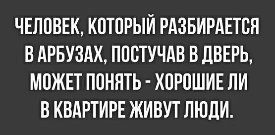 Присядь дружок на ящик дички