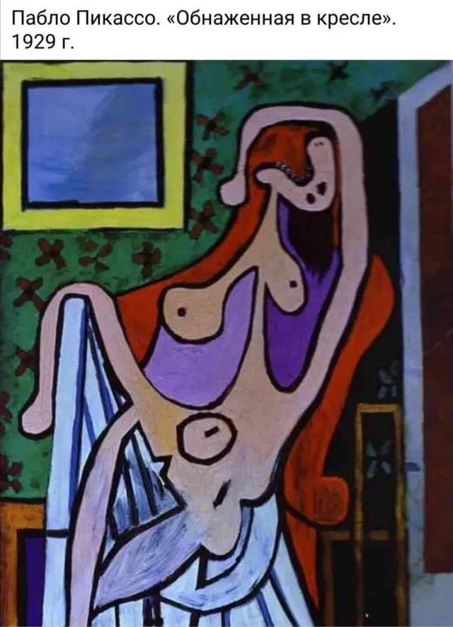 Присядь дружок на ящик дички