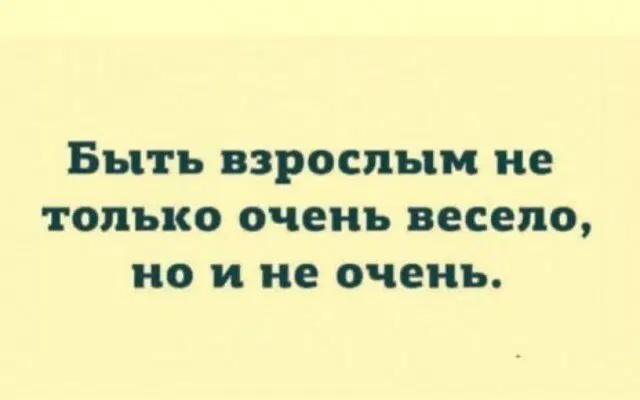 Присядь дружок на ящик дички