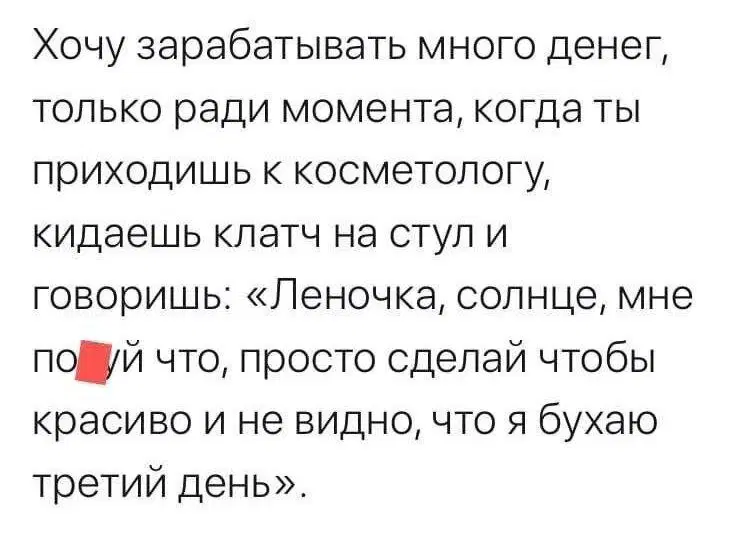 Присядь дружок на ящик дички