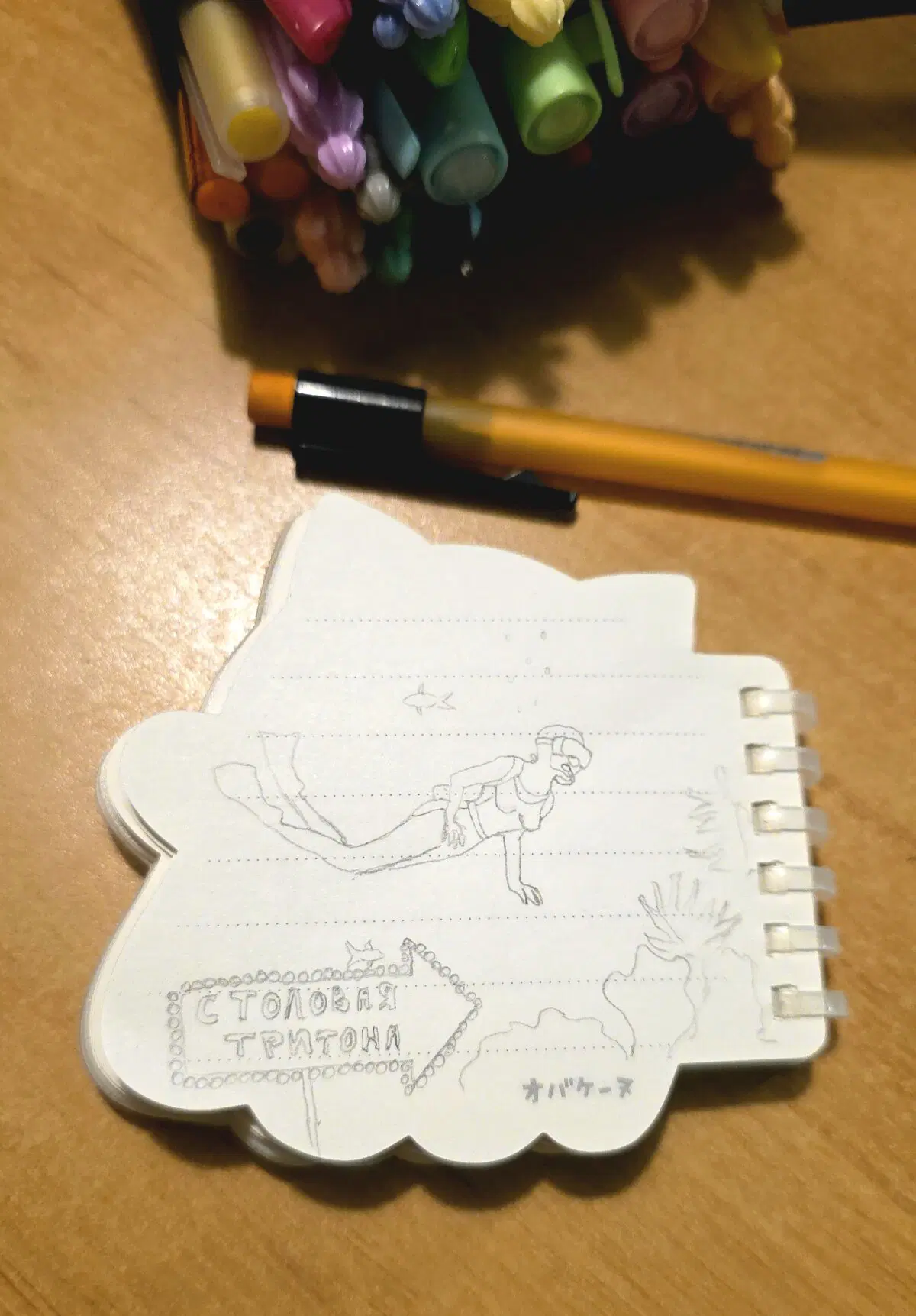 Рисунок ручками. Ивент Вомбата