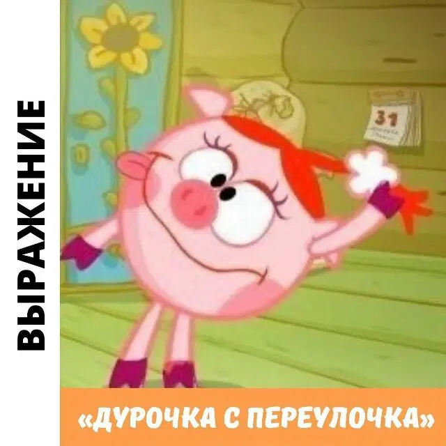 Ивент Вомбата. Слово недели - Метрополия.