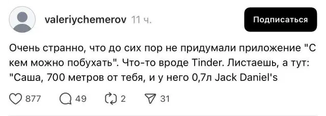 Дичка в танце