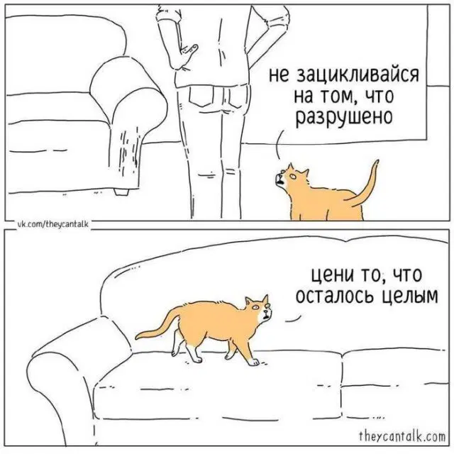 Дичка в танце