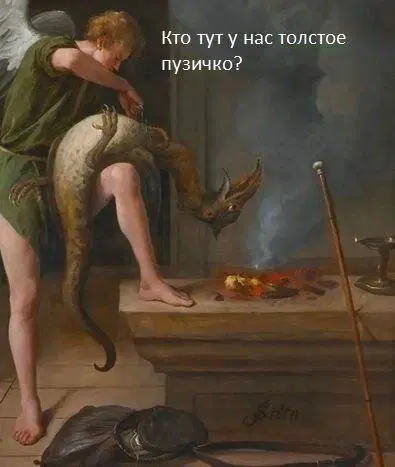 Дичка в танце