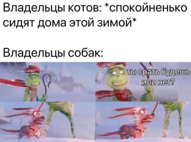 Дичка в танце