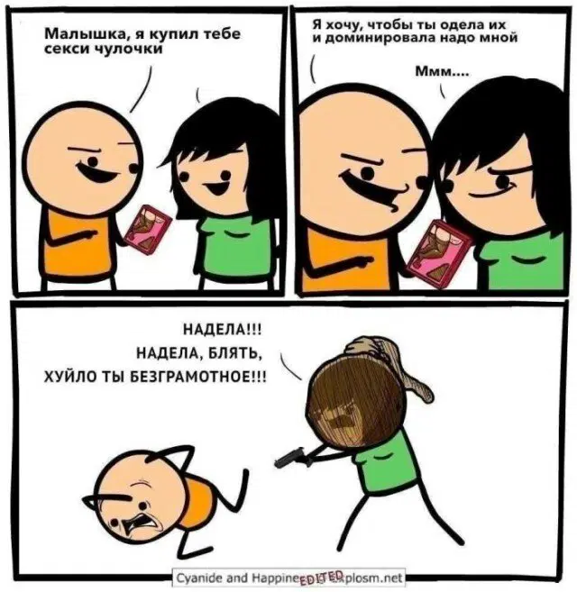 Дичка в танце