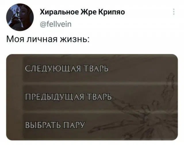 Дичка в танце